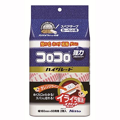 Rakuten - 送料無料 ニトムズ NEWコロコロスペアテープハイグレードSC 2巻入【C4331】【CP】