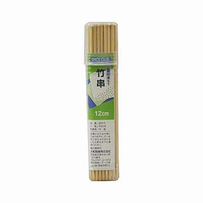 送料無料 SC 竹串12cm 80本入【CP】