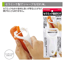 ENJOY KITCHEN セラミック製皮むきKUタイプ パール金属