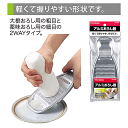 送料無料 ENJOY KITCHEN アルミおろし器 パール金属 【C-4686】【CP】