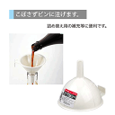 ENJOY KITCHEN PC.ロート(大) パール金属【CP】