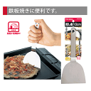 ENJOY KITCHEN 起し金10cm パール金属