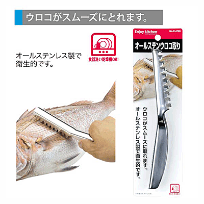 【商品情報】 ■商品サイズ(約)：製品サイズ(約)：25×195×20mm製品重量(約)：94g■ステンレス鋼【備考】■生産地/中国 【こんな方におすすめ】メーカー希望小売価格はメーカーカタログに基づいて掲載しています　関連商品はこちらベジライブ オールステンレスウロコ取り パール770円ENJOY KITCHEN スタンダートキッチ737円ENJOY KITCHEN アイストング パー451円ENJOY KITCHEN 木製クッキングへら506円ENJOY KITCHEN ダイキャスト肉たた803円ENJOY KITCHEN セラミックおろし（506円ENJOY KITCHEN ステンレス製骨抜き506円ENJOY KITCHEN アルミミニおろし 484円