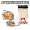 ENJOY KITCHEN 大型ふかしネット(約)78×75cm 2~3升用 パール金属
