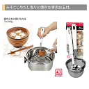送料無料 ENJOY KITCHEN みそこしセット(お玉付) パール金属 【C-4816】【CP】