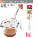 ENJOY KITCHEN ミニ泡立(大) パール金属