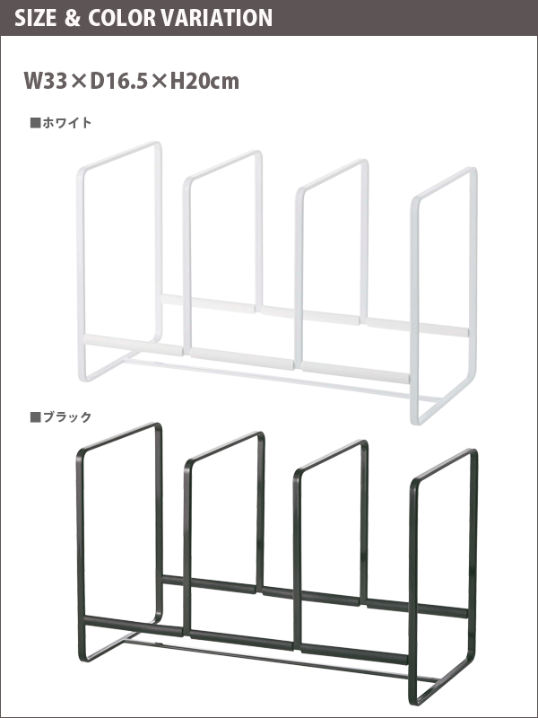 送料無料 【ポイント10倍】tower ディッシュラック ワイド Lサイズ タワー 食器立て キッチン 収納 ラック 【02964 02965】【CP】