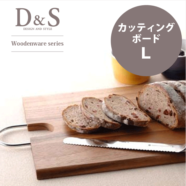 【欠品中納期未定】D&S 天然アカシア材使用 ハンドル付き 木製 カッティングボード Lサイズ （持ち手付き 木製 まな板）