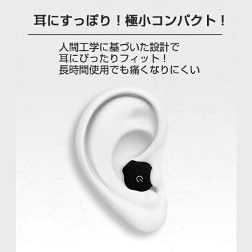 高音質 Bluetooth イヤホン ブルートゥース 日本未発売モデル 両耳タイプ 360°ステレオサウンド ワイヤレスイヤホン 送料無料 4カラー