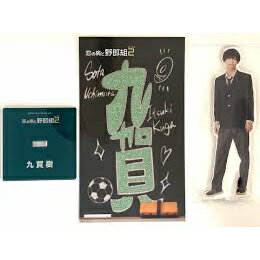 内村颯太 「 恋の病と野郎組 Season2 」 九賀樹 くが いつき アクリルスタンド ジャニーズjr. 高橋優斗 川崎皇輝 中村嶺亜 織山尚大 猪狩蒼弥 岩崎大昇 作間龍斗 正門良規 黒田光輝 川崎星輝 濱田崇裕 HiHi Jets 美 少年 7 MEN 侍 Aぇ！group 少年忍者 ジャニーズWEST