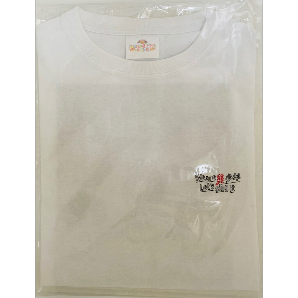 美 少年 【 フォトTシャツ 】 公式グッズ アリーナツアー We are 美 少年 Let’s sing it ~ 綿100% 身丈:69cm 身幅:56cm 肩幅：50cm 袖丈：24cm フォトプリント Tシャツ 半袖 白