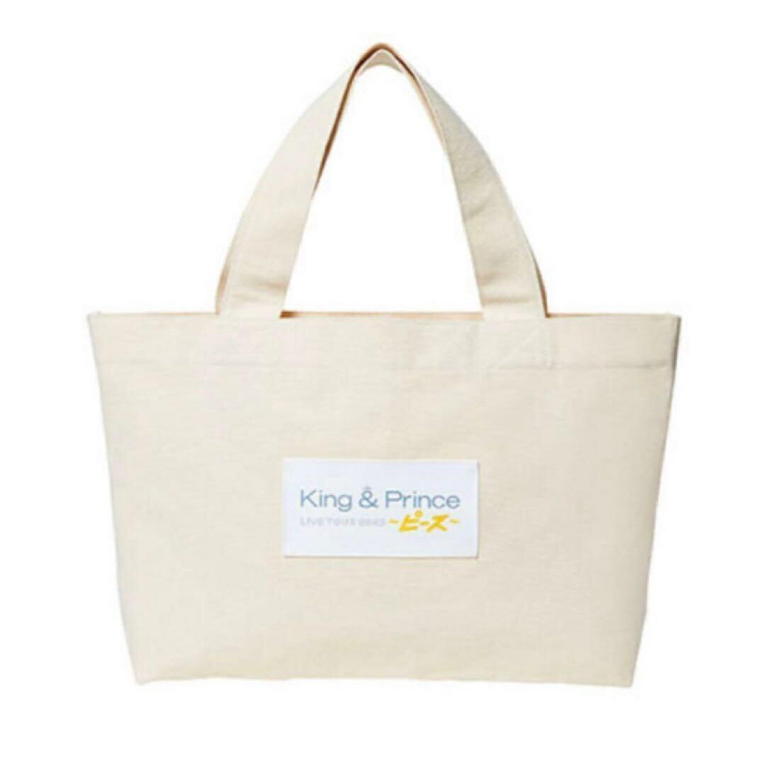 King & Prince 【 ショッピングバッグ 】 LIVE TOUR 2023 ~ ピース ~ 公式グッズ グッズ バッグ トート キンプリ キング アンド プリンス プレゼント 誕生日 贈り物 king prince King&Prince 高橋海人 永瀬廉 高橋 海人 かいと 永瀬 廉 れん