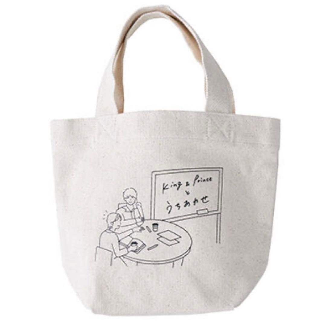 King & Prince ミニバッグ ファンミーティング kpとうちあわせ ランチバッグ デニムバッグ ランチ 散歩 キンプリ 永瀬廉 高橋海人 king prince ピース 2023
