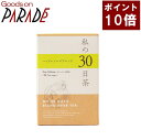 ポイント10倍 私の30日茶　ハッピーノーズブレンド ティーバッグ 30ケ入 生活の木