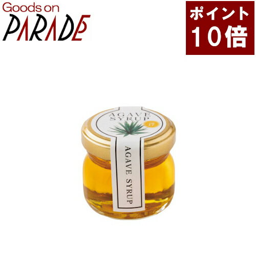 有機アガベシロップ　35g　代替糖　生活の木