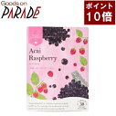 おいしいハーブティー アサイーラズベリー　30TB　 生活の木 ティーバッグ ハーブティl－ 楽天ポ ...