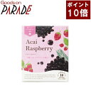 おいしいハーブティー アサイーラズベリー　10TB　 生活の木 ティーバッグ ハーブティl− 楽天ポイント10倍