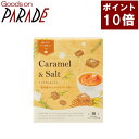 おいしいハーブティー キャラメル＆ソルト　10TB　 生活の木 ティーバッグ ハーブティl－ 楽天ポイント10倍