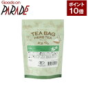 ポイント10倍 生活の木 有機 ネトル ティーバッグ 10ケ入り オーガニック