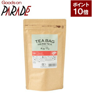 ポイント10倍 有機 ローズヒップ ティーバッグ 30ケ入り 生活の木 オーガニック