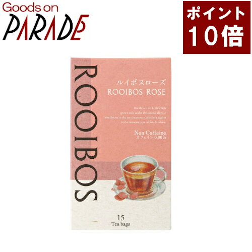 ポイント10倍 ルイボス ローズ 15TB　生活の木