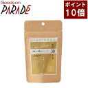 ポイント10倍 私の30日茶　7days　高麗人参剛力ブレンド ティーバッグ 7ケ入 生活の木