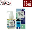 ポイント10倍 バスオイル ストーリーテリング 28ml 生活の木 お風呂 入浴 アロマオイル