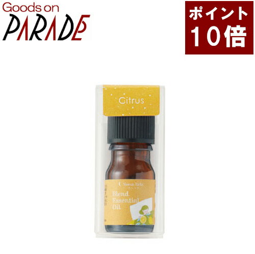 ブレンド精油 ネムリラ シトラス 5ml 生活の木 楽天ポイント10倍 ブレンド精油 ネムリラ シトラス 5ml 生活の木 楽天ポイント10倍