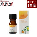 ポイント10倍 WSブレンド精油 オレンジ＆グレープフルーツ 5ml 生活の木 アロマオイル