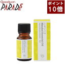 ポイント10倍 ブレンド精油 ハッピーノーズ 10ml 生活の木 アロマオイル(4)