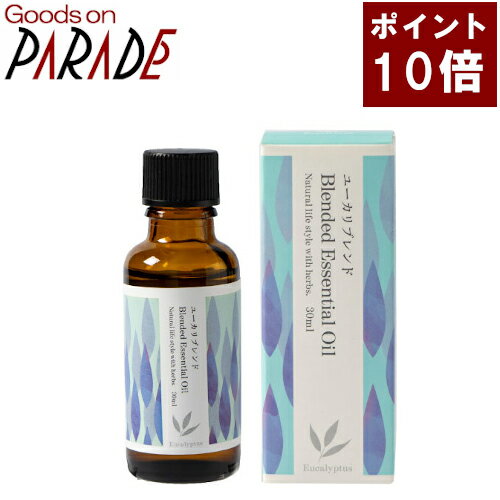 ブレンド エッセンシャルオイル ユーカリブレンド 30ml 生活の木 楽天ポイント10倍