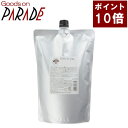 【ポイント10倍】アルガン バオバブ&ネロリ トリートメント 1000ml 詰め替え 生活の木