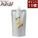 【ポイント10倍】生活の木 アルガン バオバブ&ローズ トリートメント 400ml 詰め替え
