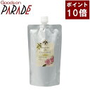 【ポイント10倍】アルガン バオバブ&ローズ トリートメント 1000ml 詰め替え 生活の木