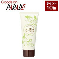 シアバター・ハンドクリームプレーン60g