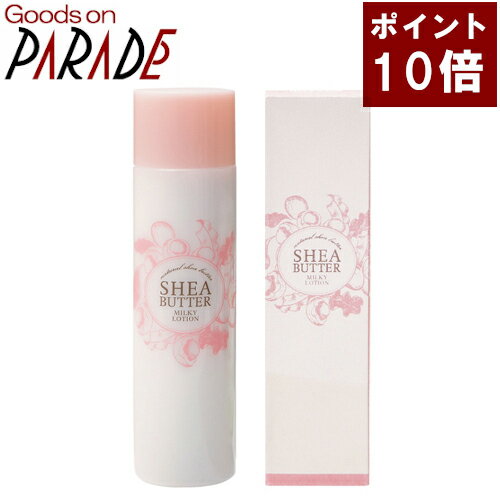 シアバター ミルキーローション 200ml 生活の木 楽天ポイント10倍 シアバター ミルキーローション 200ml 生活の木 楽天ポイント10倍
