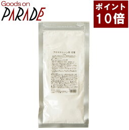 石膏パウダー 120g 生活の木