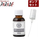 スイート アーモンド オイル 25ml 【ポンプ セット】 生活の木(4)