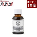 ポイント10倍 ホホバ オイル ゴールデン 25ml 生活の木 キャリアオイル