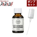 ローズヒップオイル ナチュラル 25ml 未精製 【ポンプ セット】 生活の木