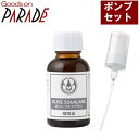 ポンプ付き。 オリーブスクワランオイル25ml 生活の木 の プラントオイル（植物オイル） お肌にうるおいを与える植物性スクワラン。 内容量：25ml ポンプ付き 成　分：オリーブ油 学　名：Olea europaea var.dulcis 科　目：モクセイ科 原料原産国：スペイン メーカー名：生活の木広告文責：パレード販売株式会社　06-6136-1051 区分：化粧品生産国：日本 納期：翌日〜翌々日発送（土日祝は翌平日） 3980円以上で送料無料！（沖縄・一部地域を除く） ＞キャリアオイル(植物オイル) 一覧 サイズ：25ml、70ml、250ml ■おすすめ商品 付け替えポンプ25ml〜110ml共用