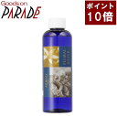 ポイント10倍 フローラルウォーター ネロリ（オレンジフラワー） 200ml 生活の木