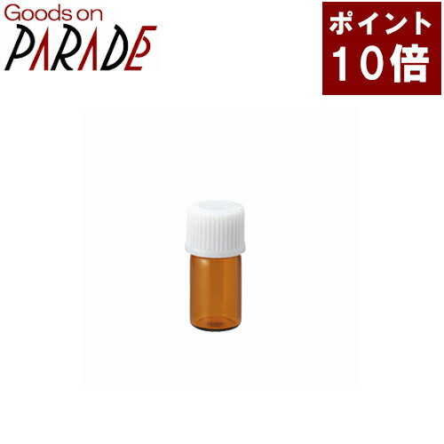 茶色 遮光瓶 1ml ドロッパー無 生活の木 楽天ポイント10倍