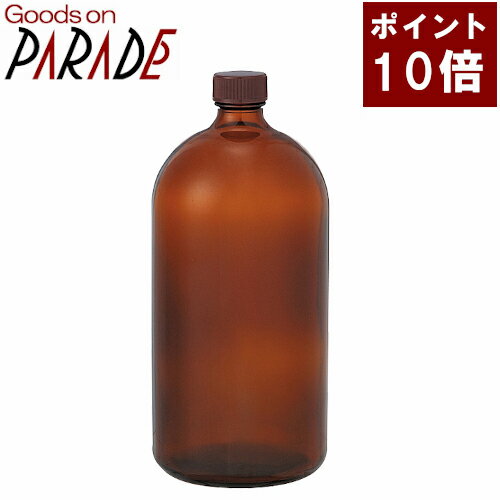 ポイント10倍 生活の木 茶色 遮光瓶 1000ml ドロッパー無