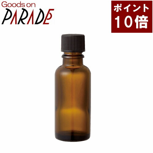 茶色 遮光瓶 30ml ドロッパー付 生活の木 楽天ポイント10倍