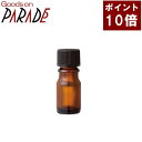 ポイント10倍 茶色 遮光瓶 5ml ドロッパー付 生活の木