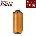 生活の木 キャリアオイル用の遮光樹脂ボトル（PETボトル）250ml。 ドロッパーなし。 ハンドメイド 基材 一覧 ハンドメイド 道具 一覧 生活の木 精油(アロマオイル)一覧 サイズ：直径56mm x 153mm 製造元：生活の木 3980円以上で送料無料！（沖縄・一部地域を除く）