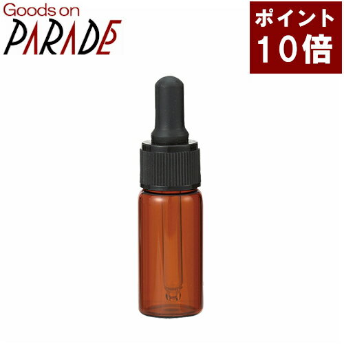 茶色遮光スポイト瓶10ml 生活の木 楽天ポイント10倍 1