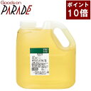 【ポイント10倍】セサミ オイル 2000ml 生活の木 生...