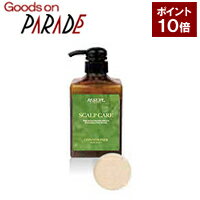 ★エントリーでさらに5倍・合計10倍★生活の木 アーユルライフ スカルプケア コンディショナー 500ml